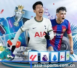 asia-isports.com.cn围绕看球场景设计的核心服务